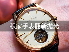 -名表维修服务中心(信兴广场地王大厦店)