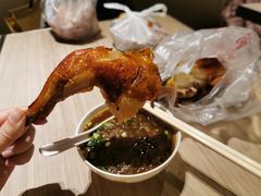 -吴山烤禽 (吴山路店)
