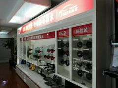 -跃通XPEL超级旗舰店(浦东店)