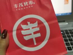 -丰茂烤串(全国首店)