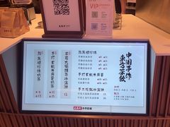 -太犇牛手作茶铺(江北虹悦城店)