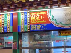 -津门老羊家·铜锅涮羊肉·烧烤(科技园店)
