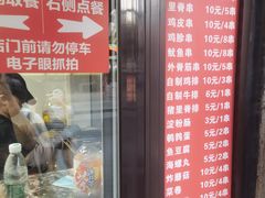 -辽B·小串(总店)