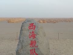 -敦煌雅丹国家地质公园