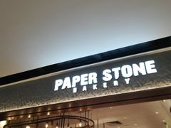 -PAPER STONE BAKERY(天汇广场店)