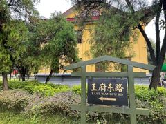 -桂林独秀峰王城景区