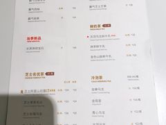 菜单-奈雪的茶(市百一店)