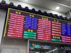 -豫掌柜饸饹面·烩面(秀沿路店)