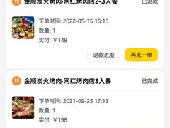 -飞翔公园(地铁站)
