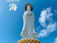 -三亚南山文化旅游区