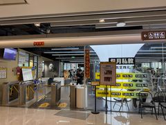 -超鹿运动(五四路恒力城店)