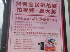 -喜家德虾仁水饺(繁荣路店)