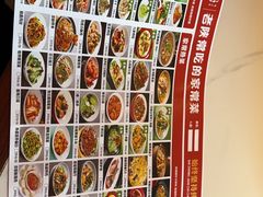 -李记搅团•非遗陕菜(三桥店)