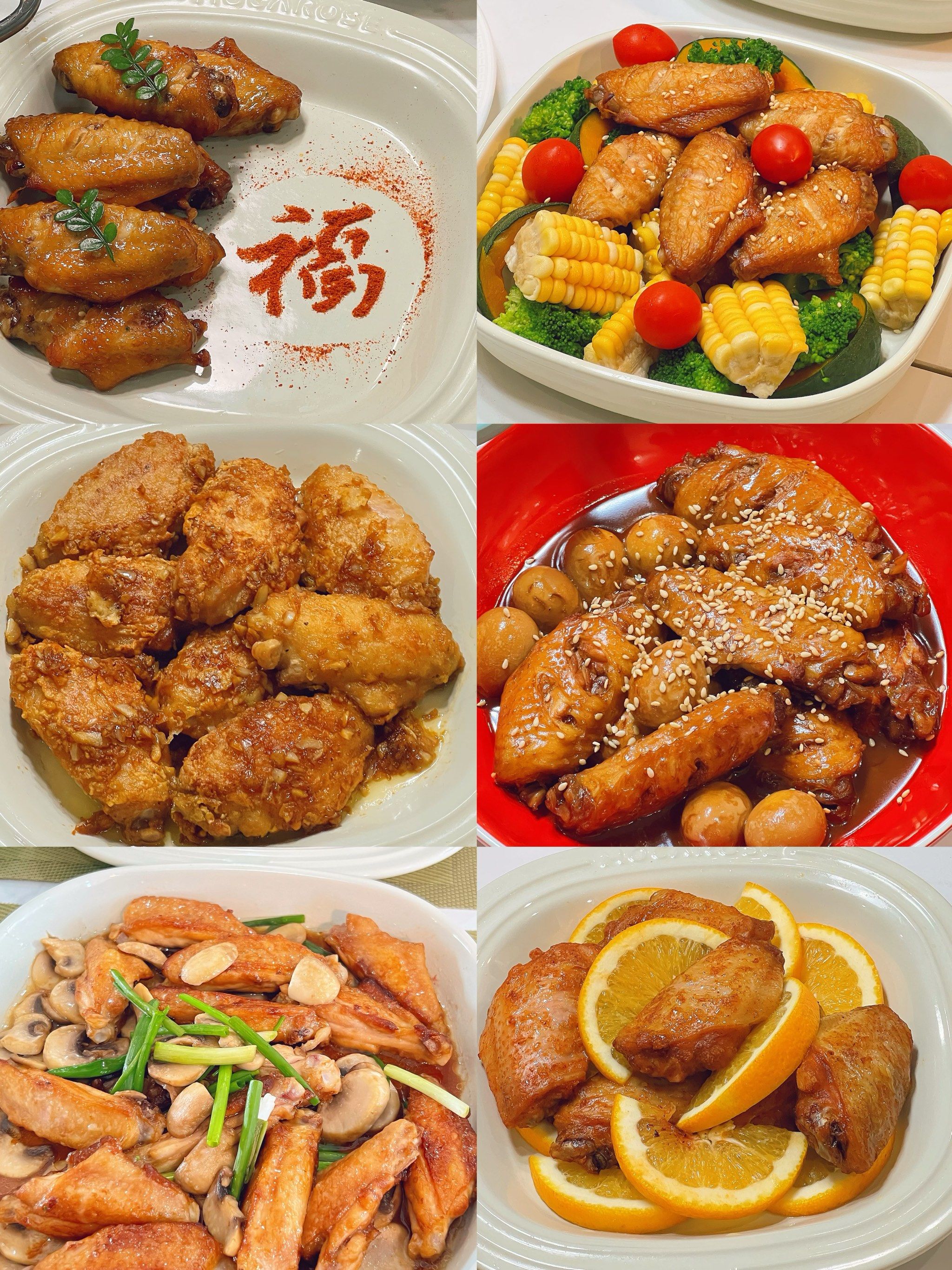 春节美食大赏之过年超好吃的鸡翅的做法