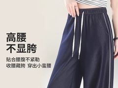 -伊藤洋华堂(高新店)