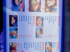 菜单-墨茉点心局(国金街店)