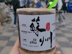 -山塘街