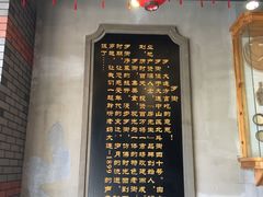 -歹街(金成店)