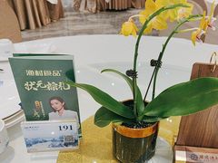 -顺德渔村·岭南一号