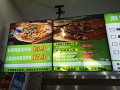 -舞素卷菜煎饼.糁汤(万达金街店)