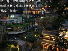 -重庆十八梯传统风貌区
