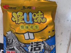 -鱼酷活鱼烤鱼(南京水游城店)