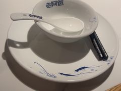 -老阿爸鲜鱼土菜(园区永旺店)
