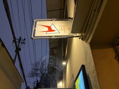 -TripSmith(余家巷店)