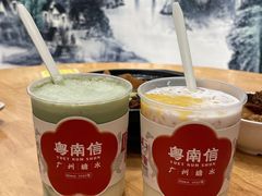 -南信牛奶甜品专家