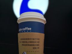 -瑞幸咖啡(中原万达店)