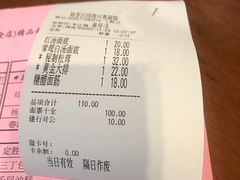 -同得兴 Since·1995 传统苏式面馆(十全街店)