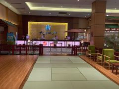 -大江户·温泉洗浴(浑南店)