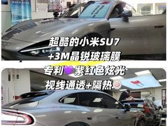 -车水马龙3M汽车贴膜冠军店隐形车衣改色膜(漕宝路中环店)