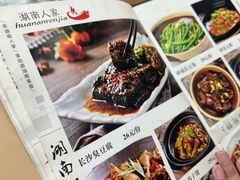-湖南人家湘菜馆(镇江路店)
