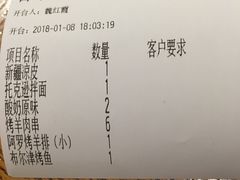 -阿罗新疆菜(人民广场店)