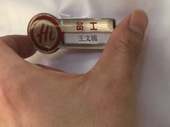 -海底捞火锅(天津SM城市广场店)