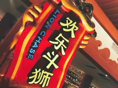 -万达茂商场(南京仙林店)