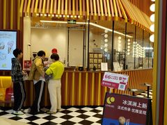 -LUNEURS月乐诗·法式冰淇淋(北外滩来福士广场店)