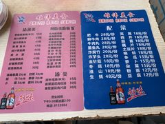 -雄伟美食(高沙中街店)