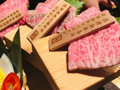 澳洲和牛三种拼盘-山川小町·极番烧肉(新地假日广场店)