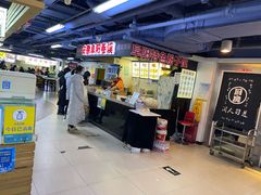 -安徽阜阳卷馍(西单店)