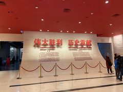 -中国人民抗日战争纪念馆