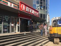 -喜家德虾仁水饺(麒麟社店)