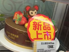 -味多美蛋糕(耿庄店)
