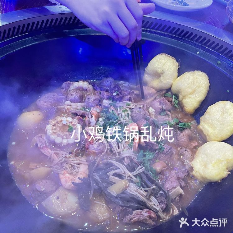 东北野生大鱼坊