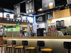 -王子拉茶(岁宝益田店)