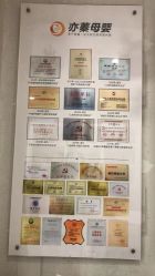 -Cocodemer产后恢复(杭大店)