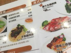 菜单-香港新曜记茶餐厅(星耀城店)