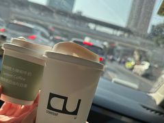 -CONTENT U COFFEE(中山公园店)