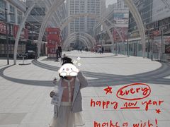 -好利来(梅江永旺店)